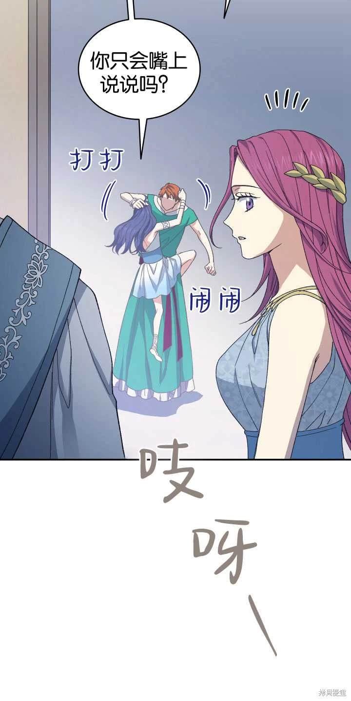 番外01