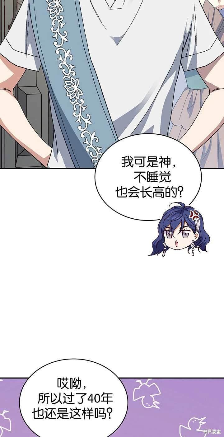 番外01