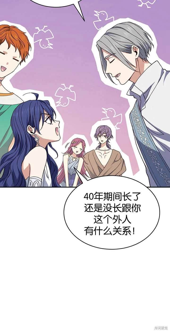 番外01