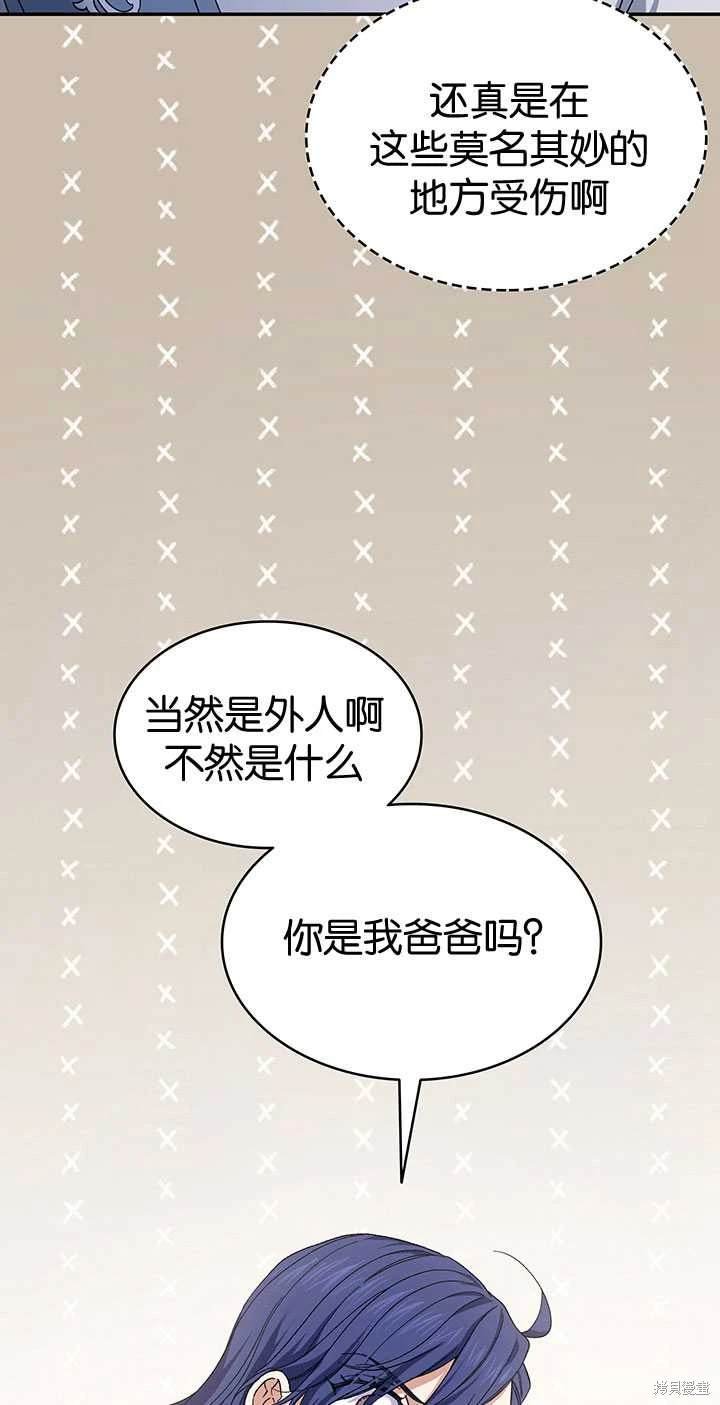 番外01