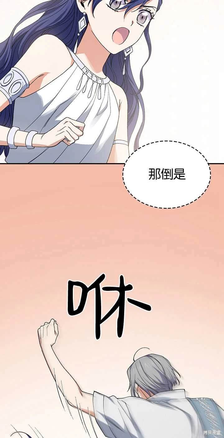 番外01