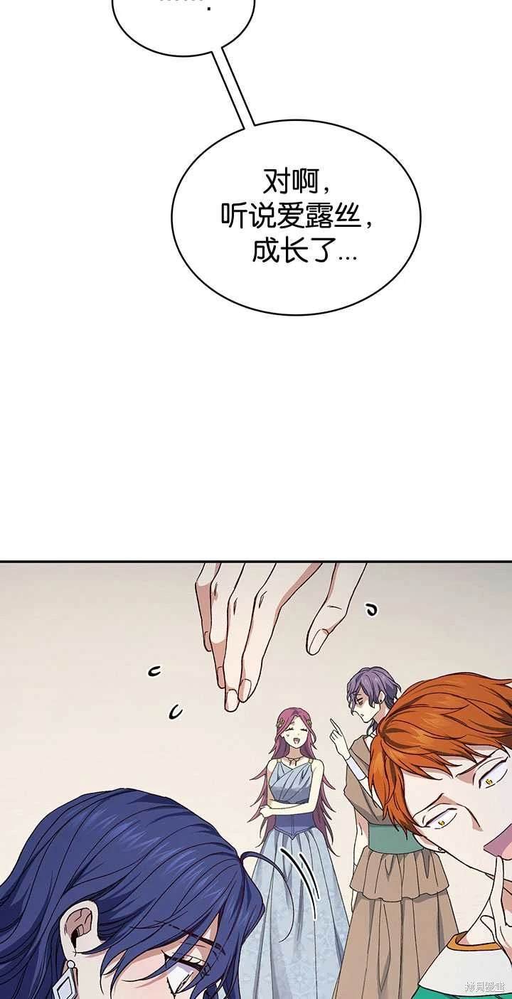 番外01