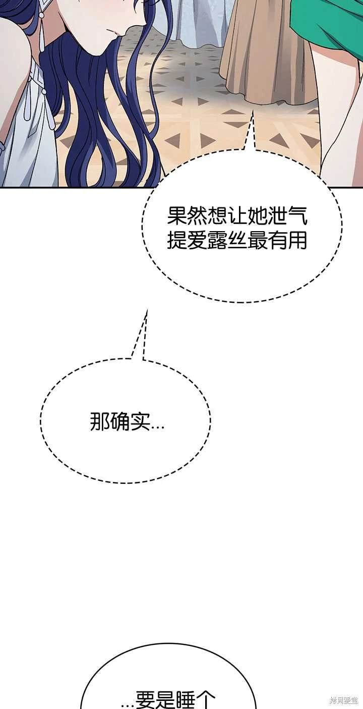 番外01