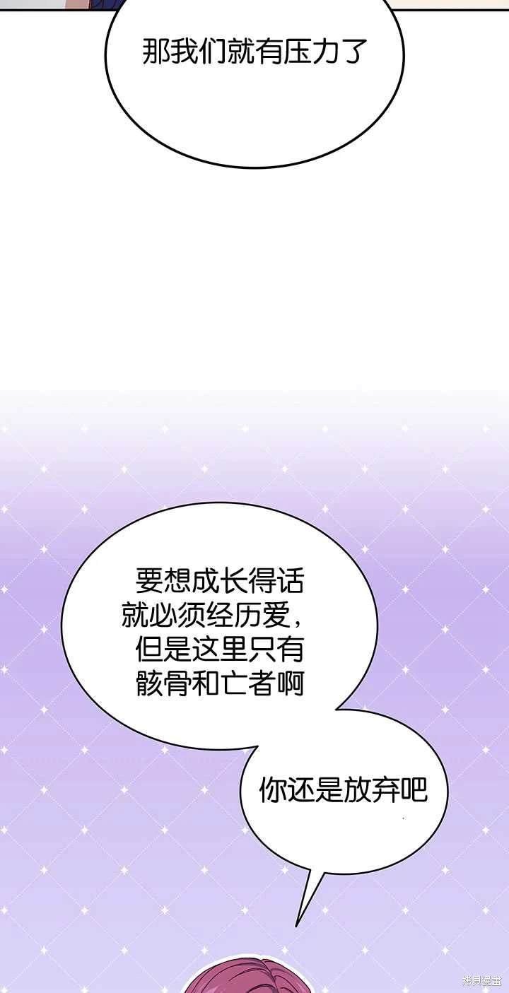 番外01