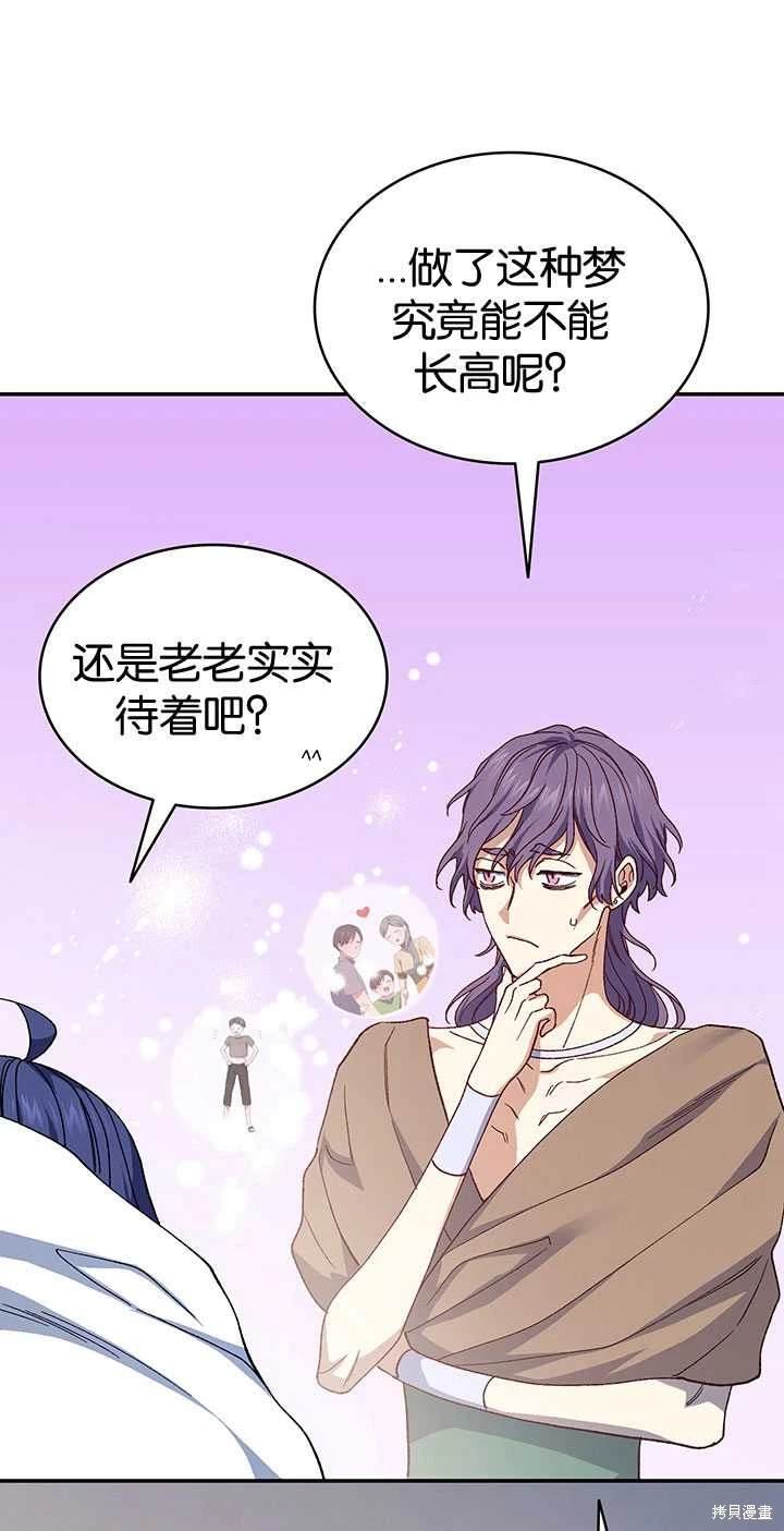 番外01