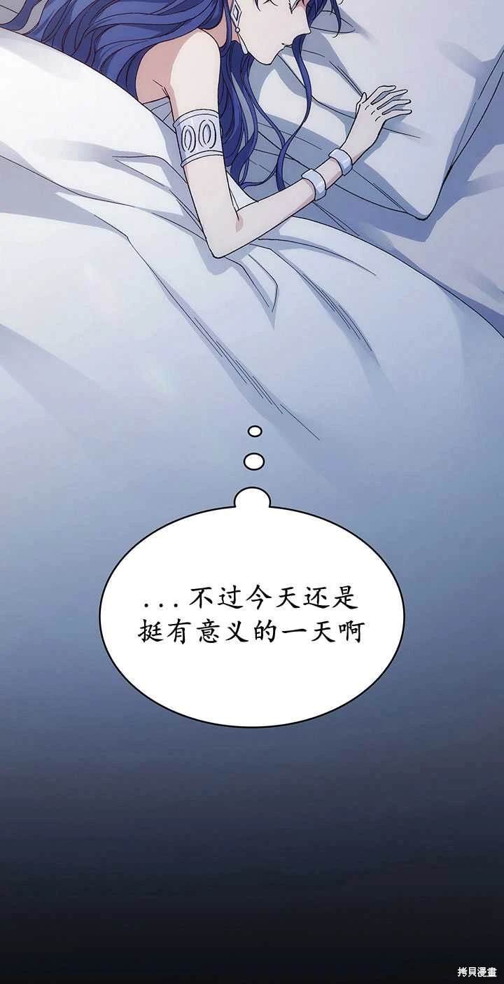 番外01