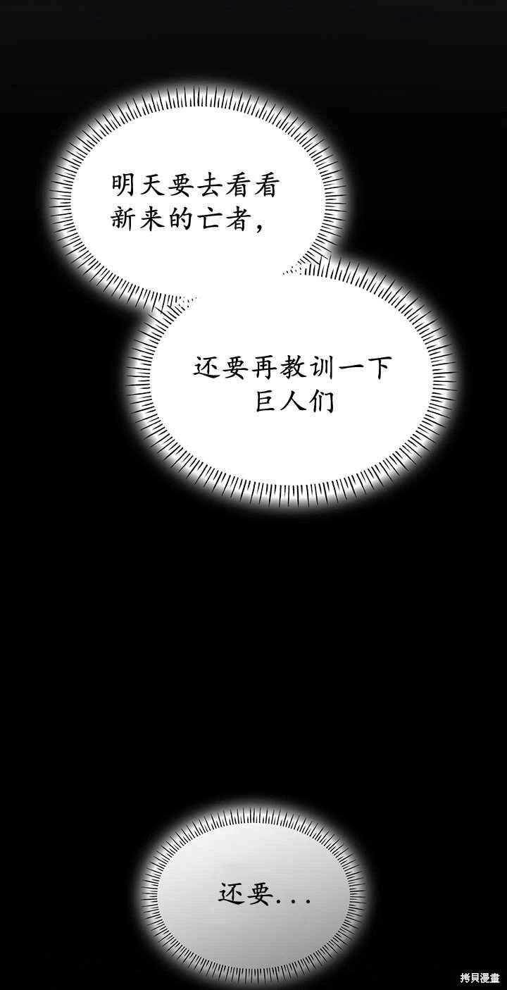 番外01