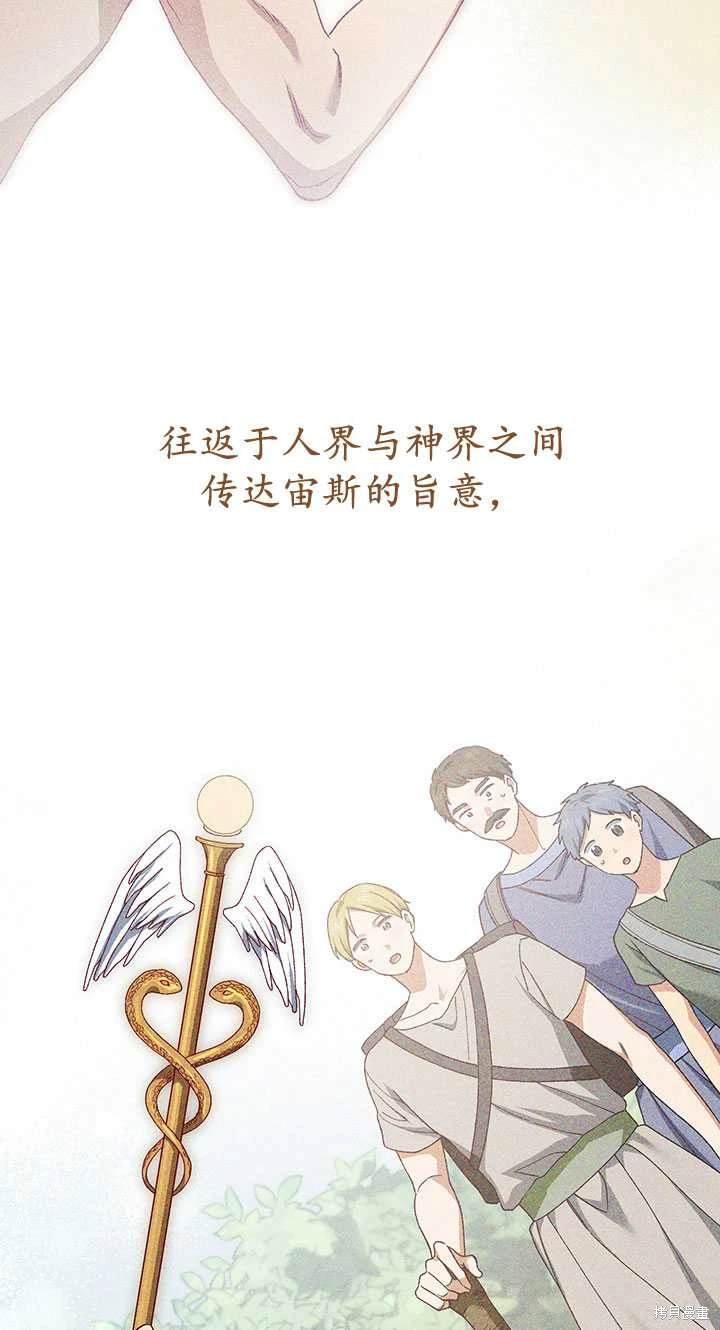 番外02