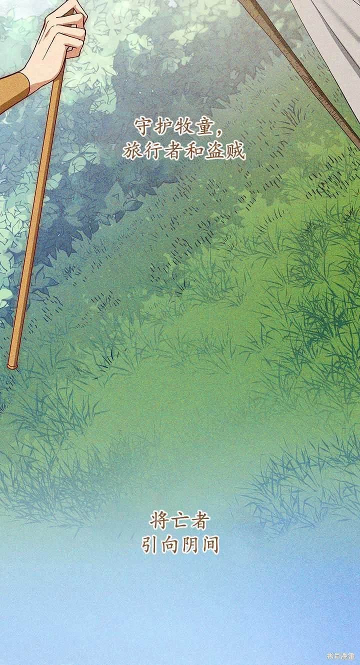 番外02