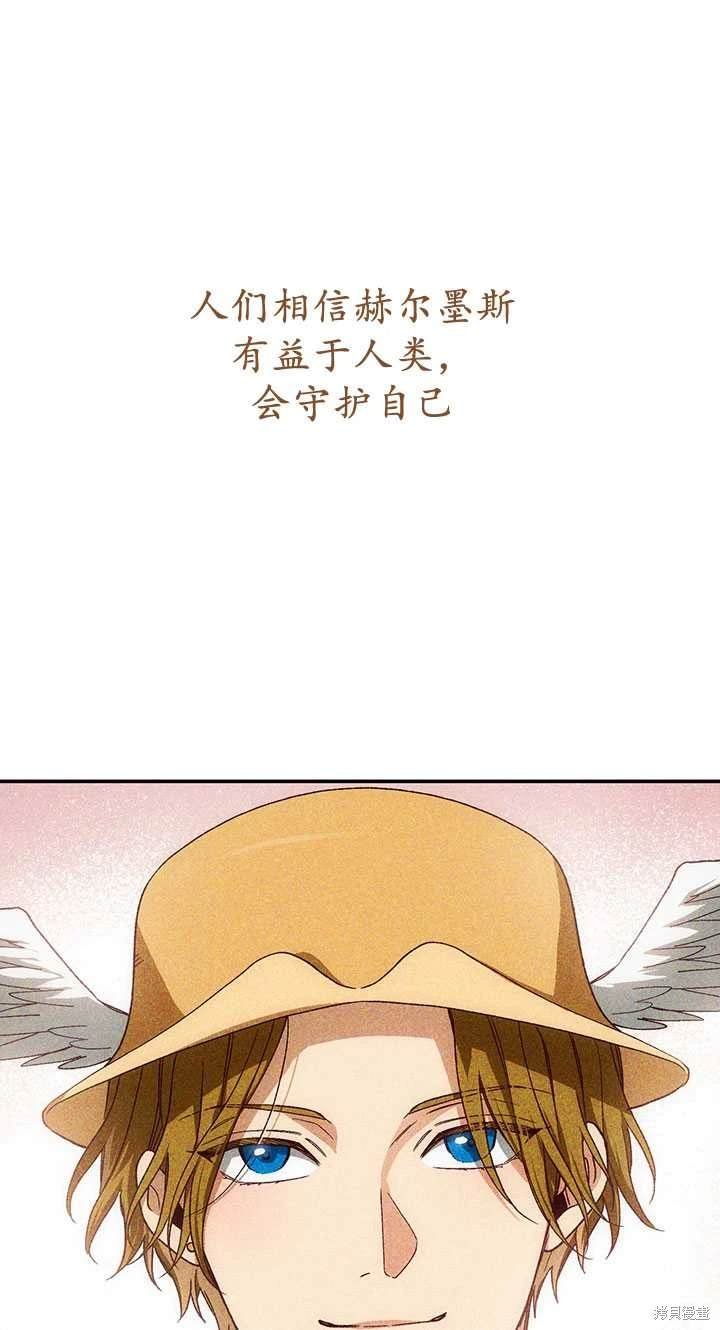 番外02