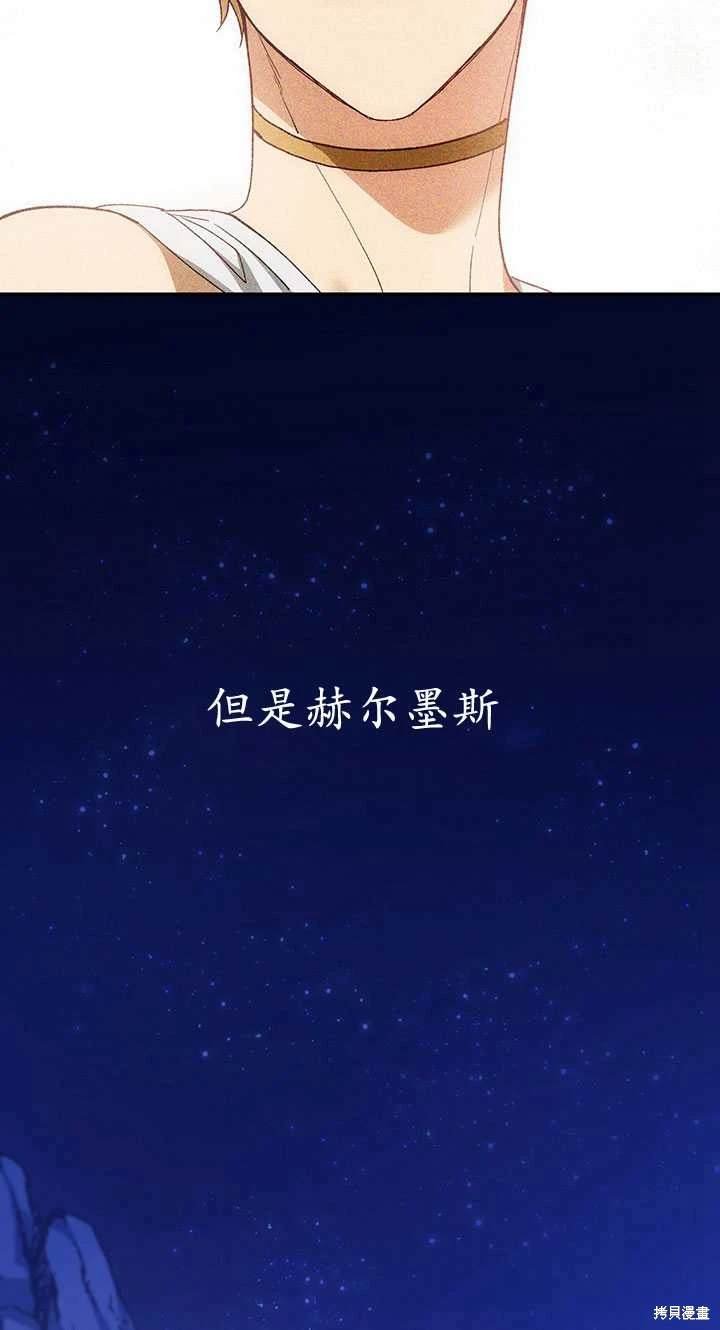 番外02