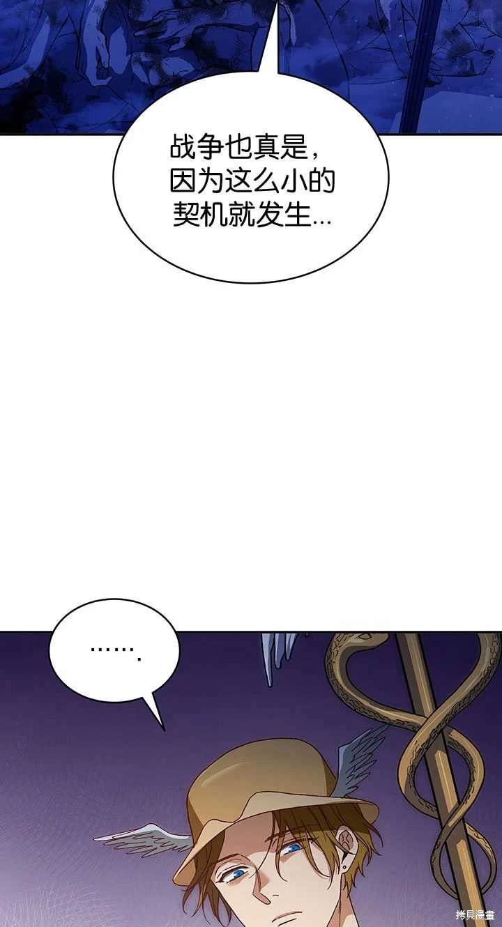 番外02