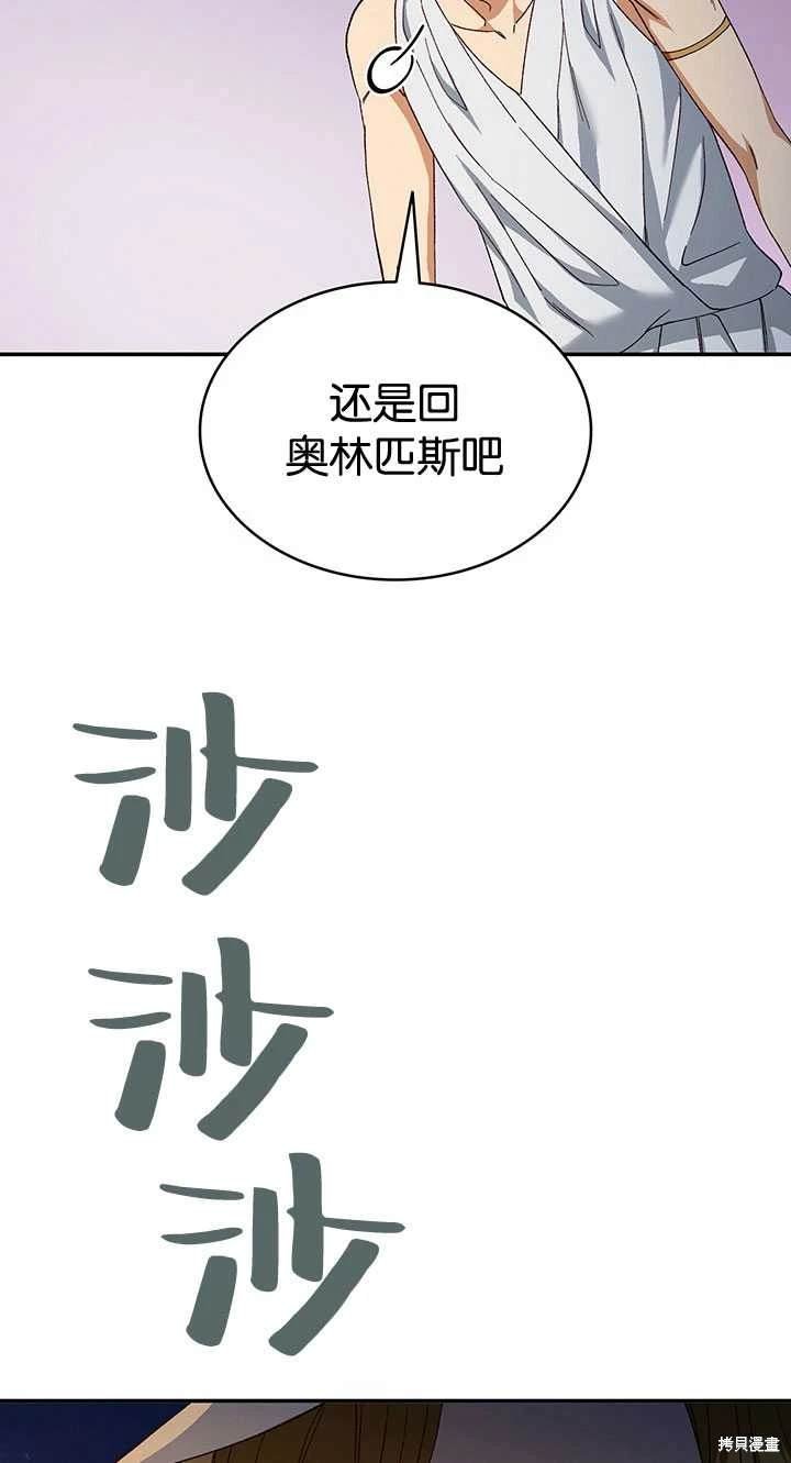 番外02