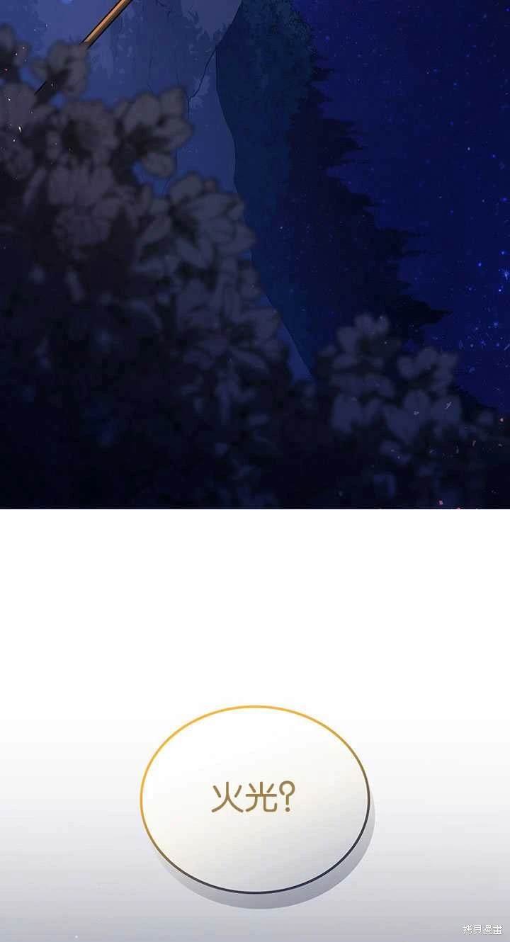 番外02