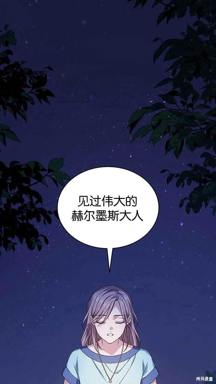 番外02