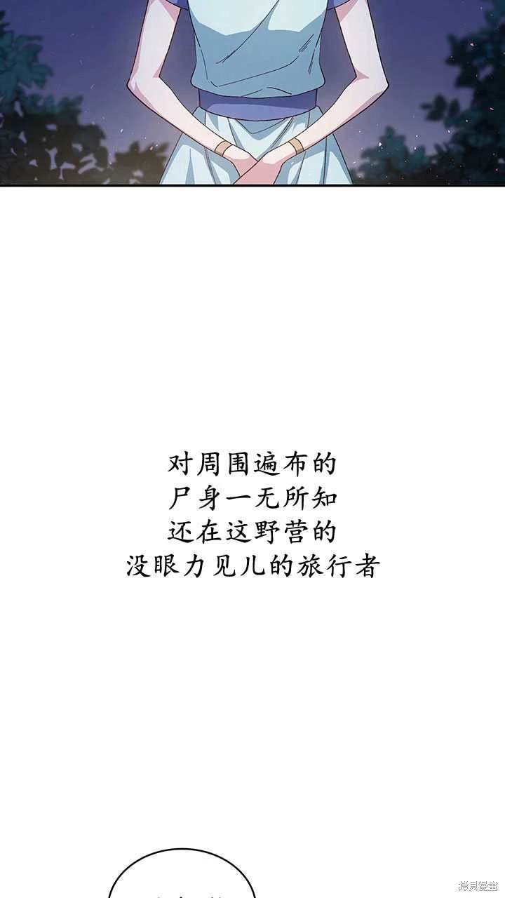 番外02