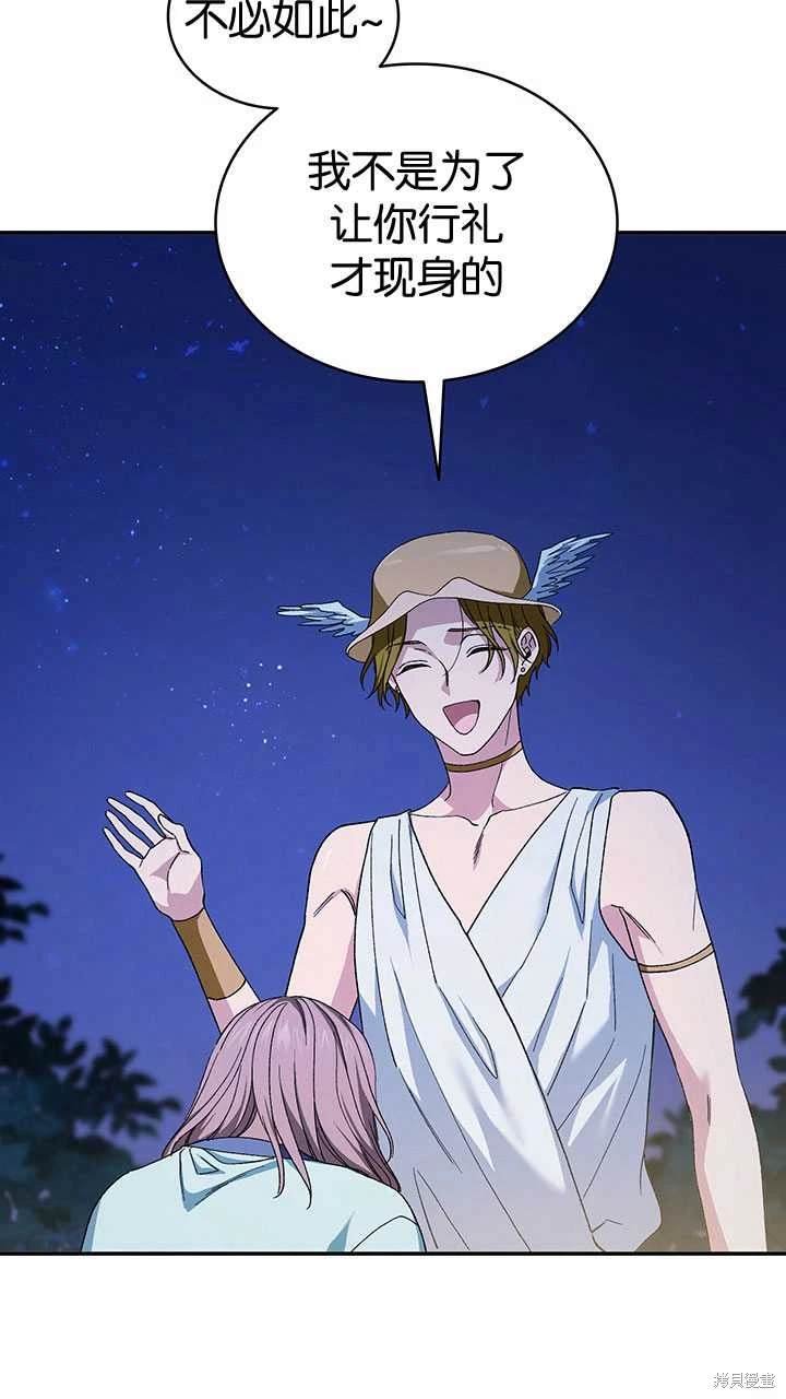番外02