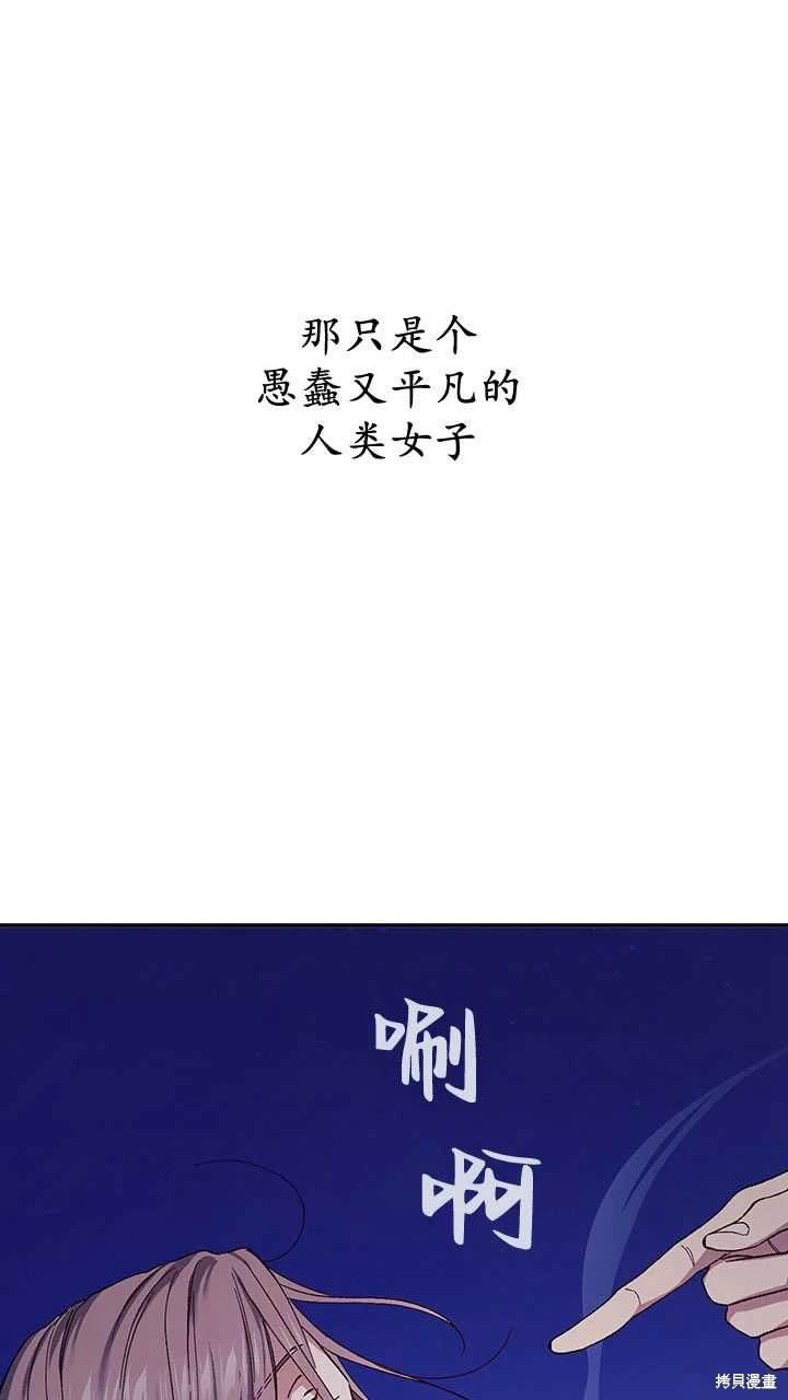 番外02