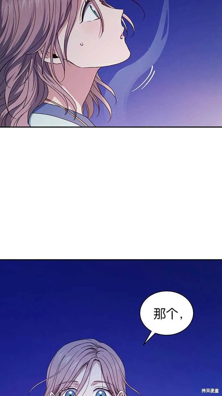 番外02