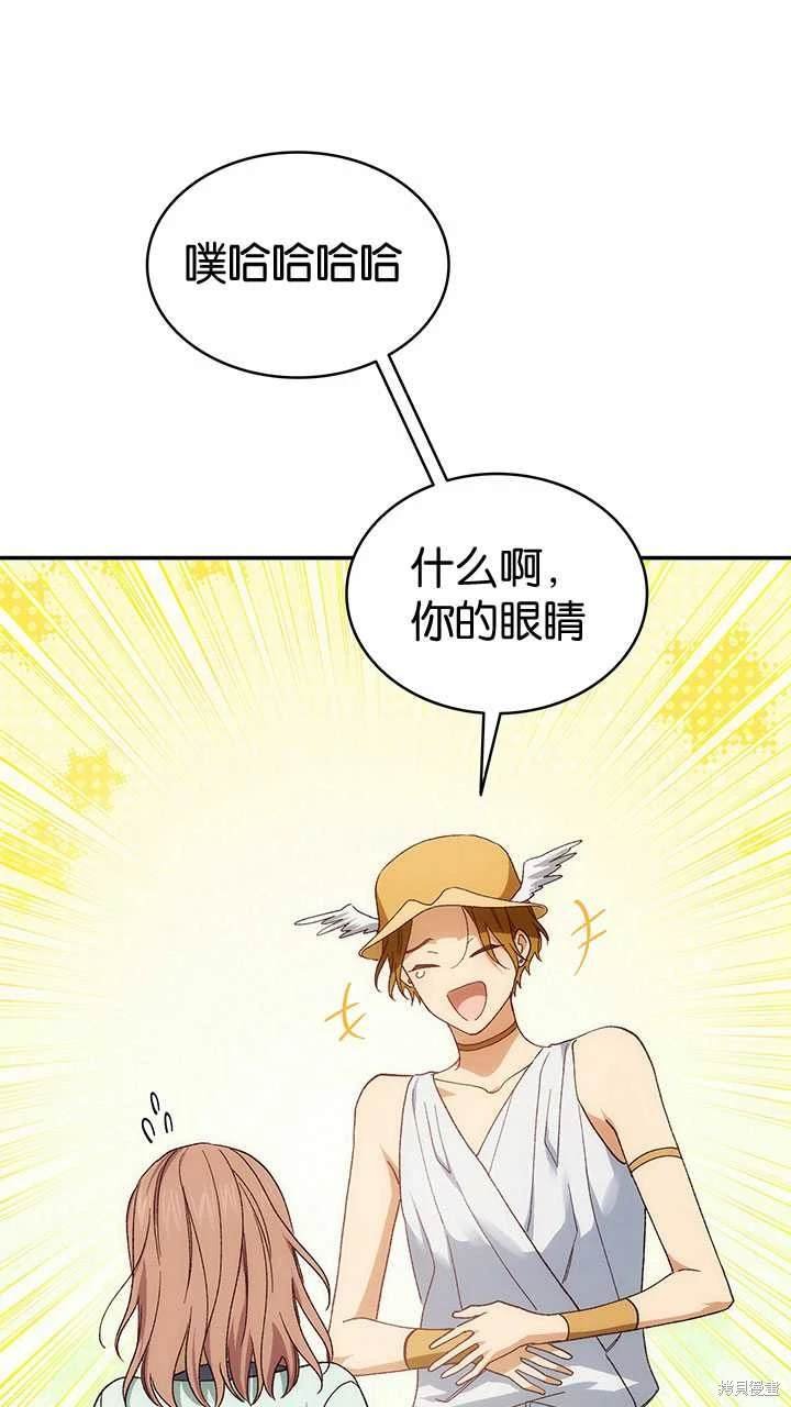 番外02