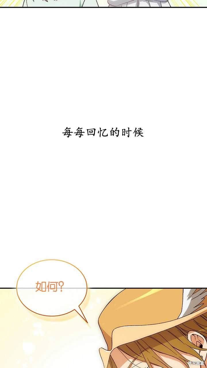 番外02