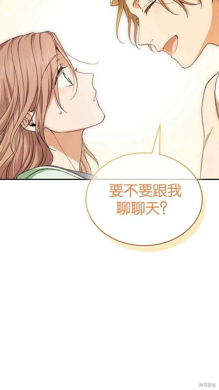 番外02