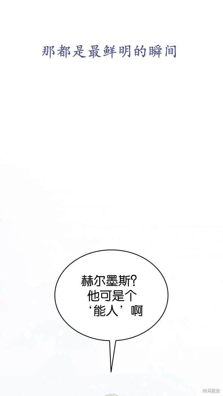 番外02