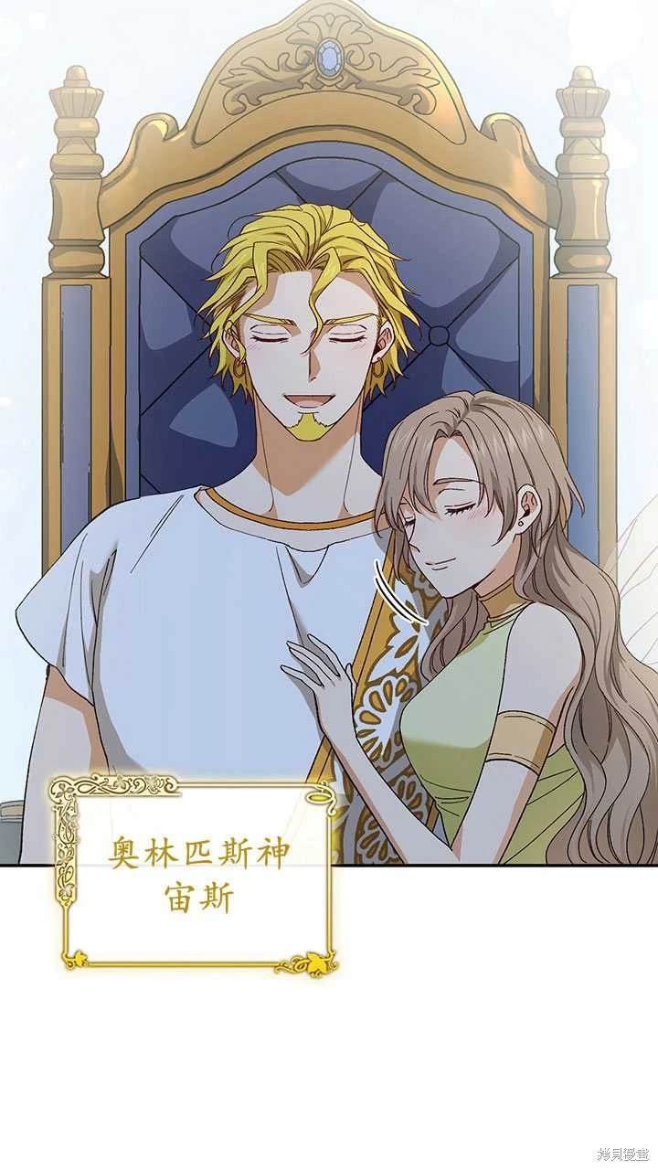 番外02