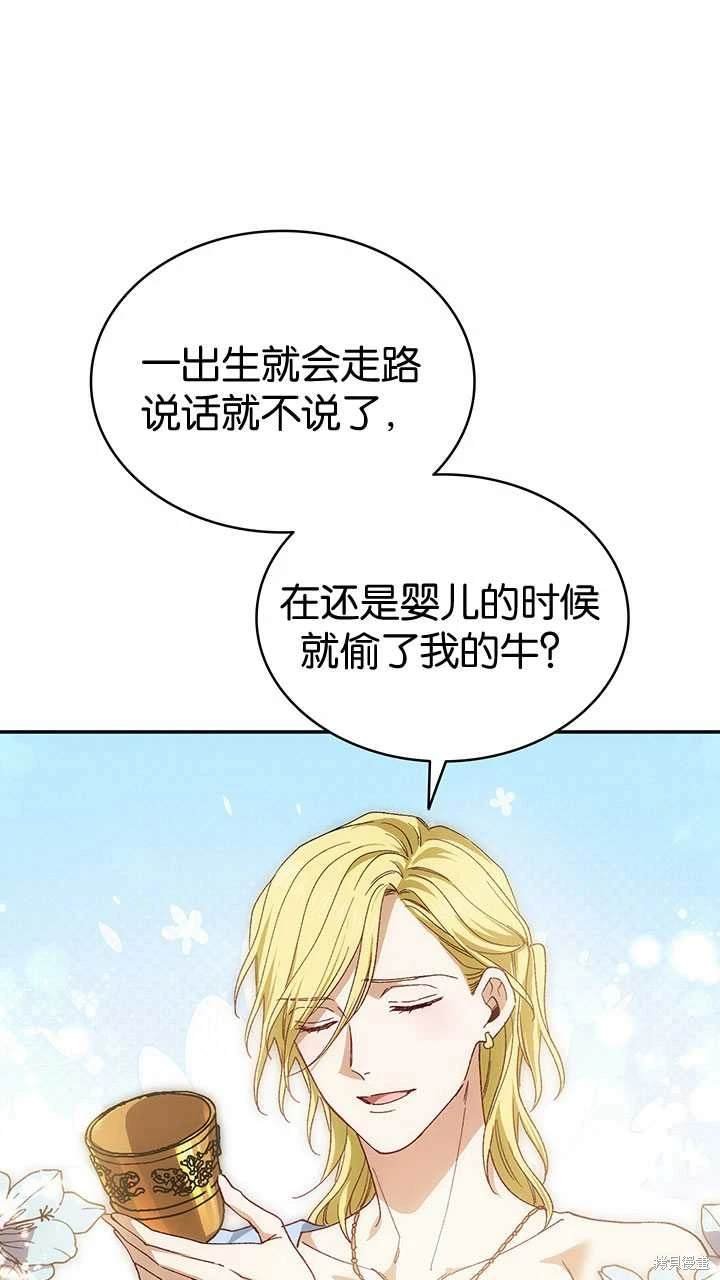 番外02