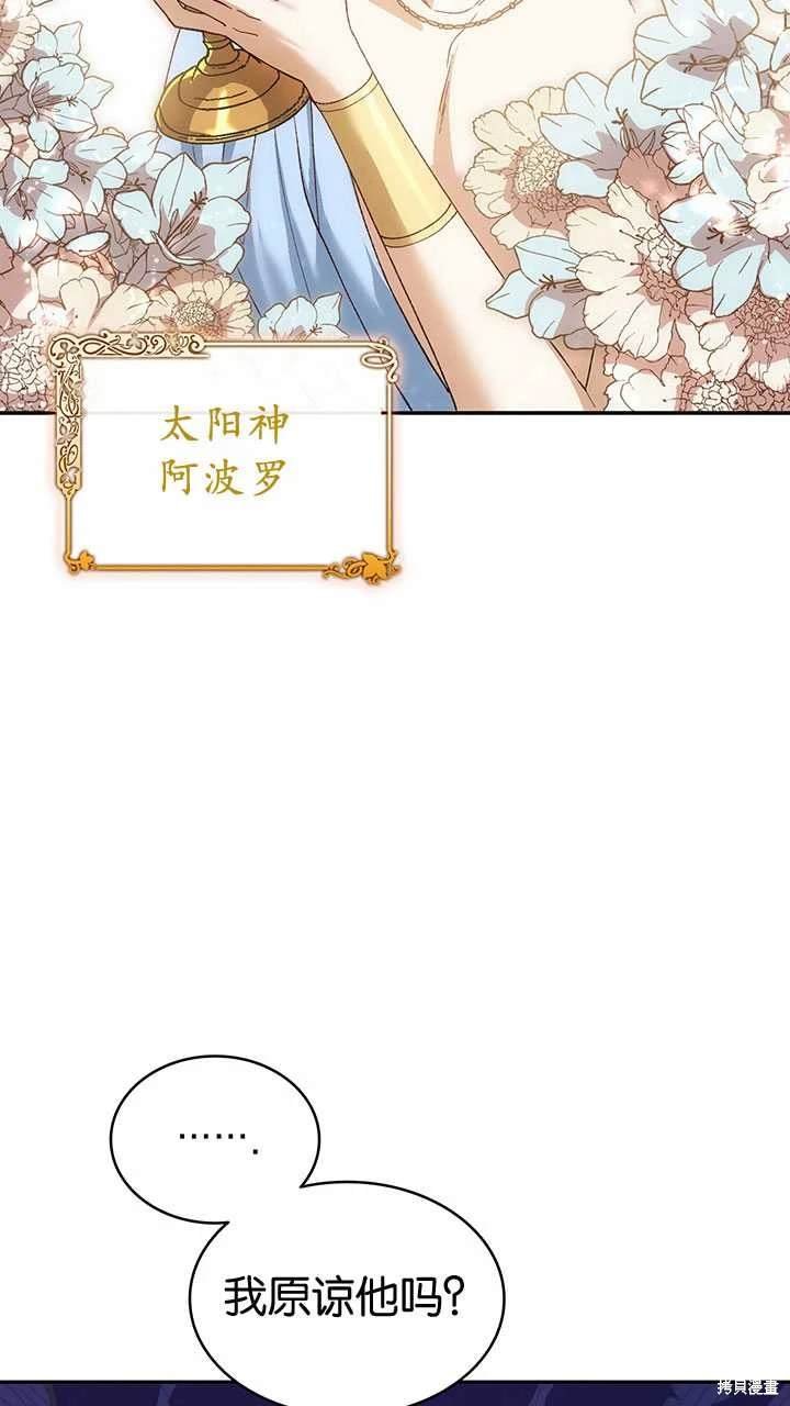 番外02