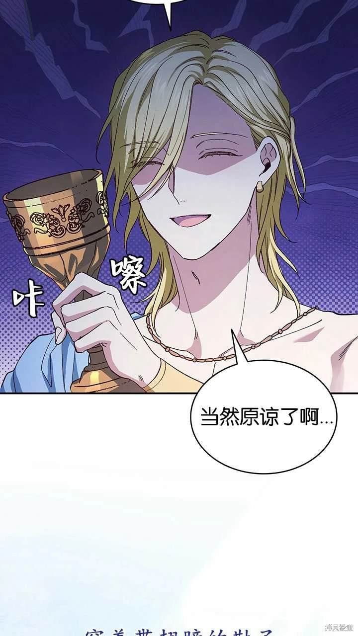 番外02
