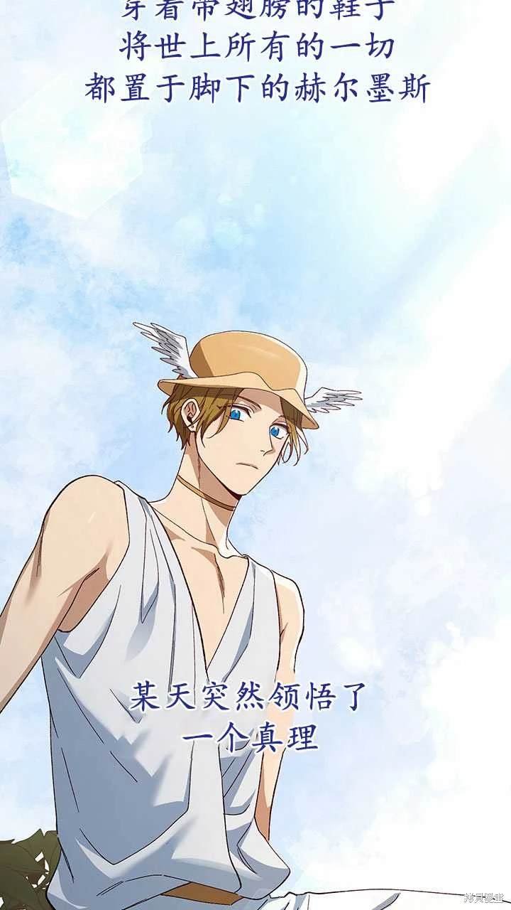 番外02