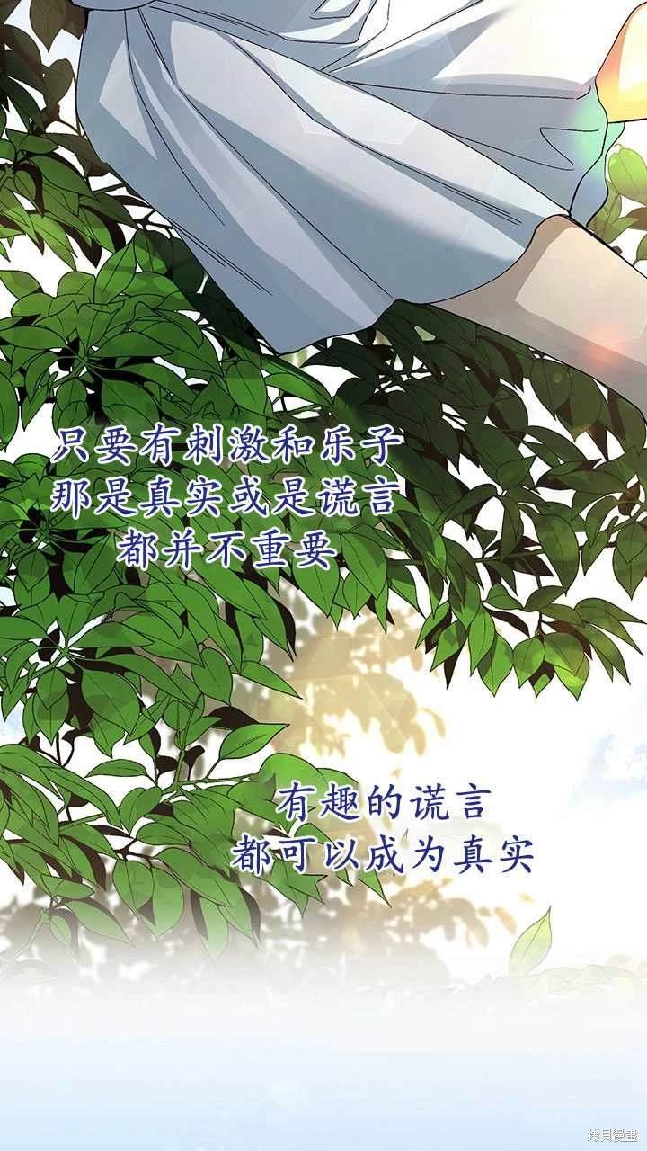 番外02