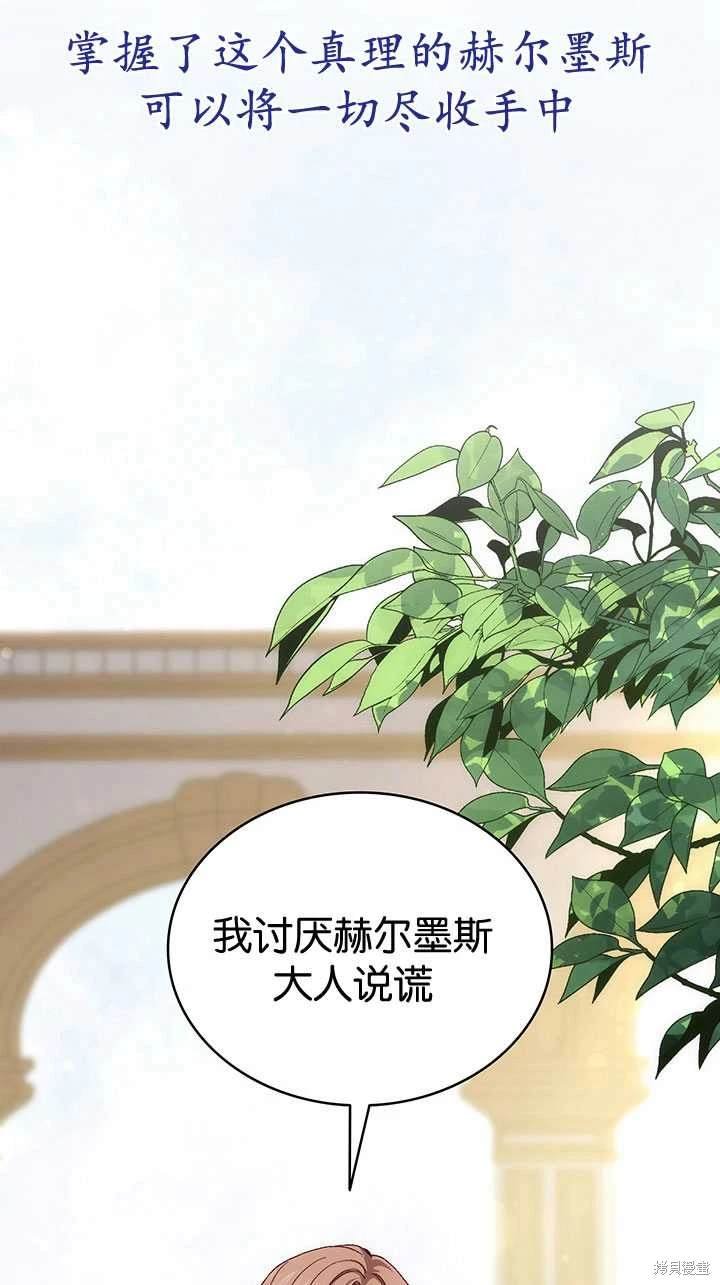 番外02