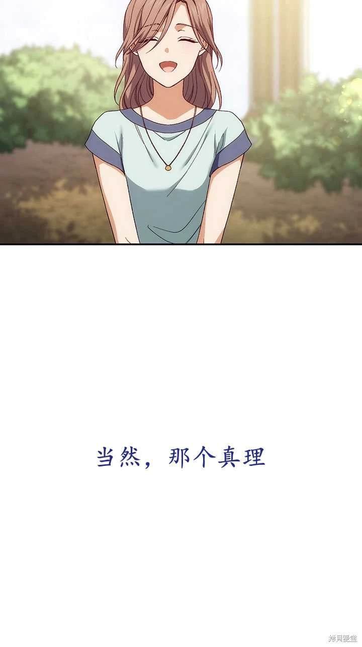番外02