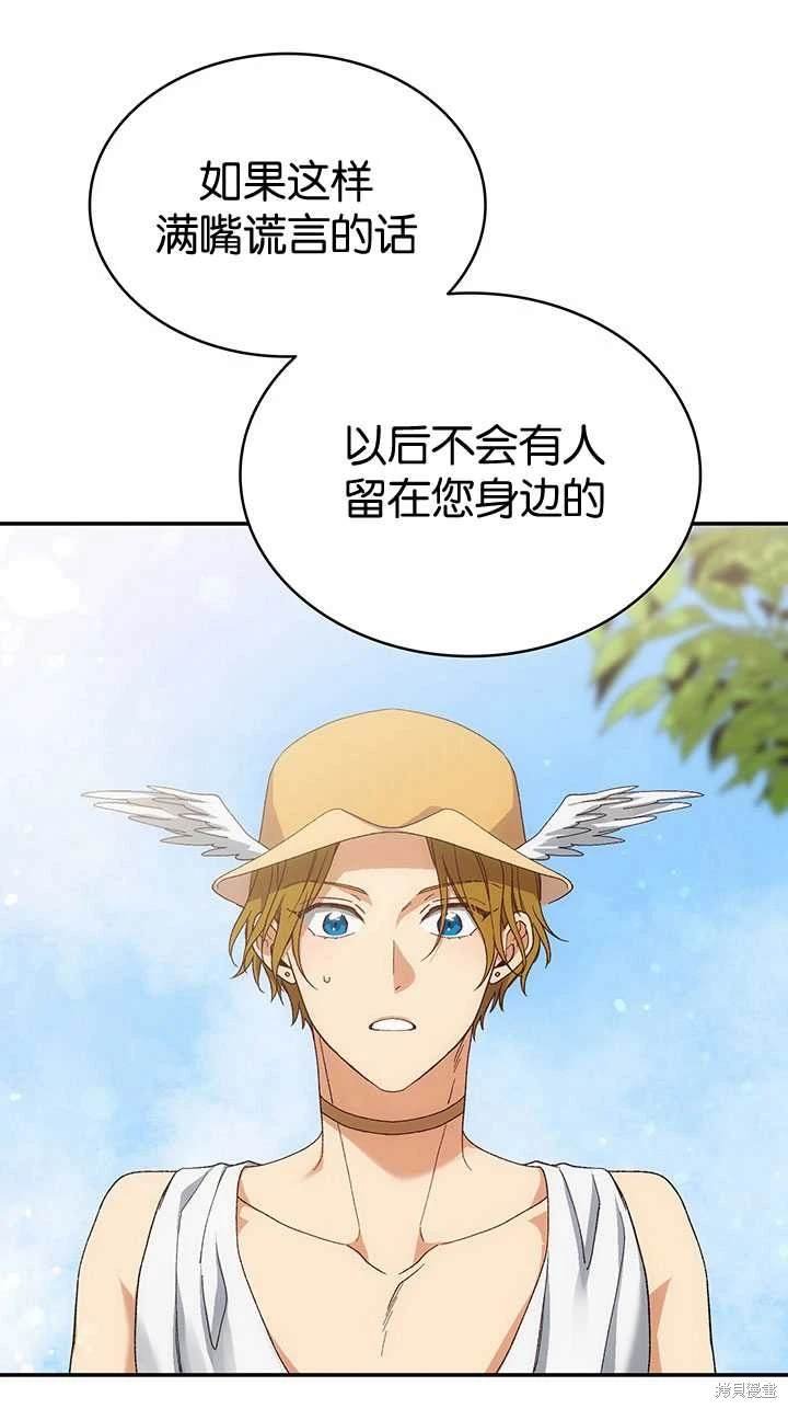 番外02