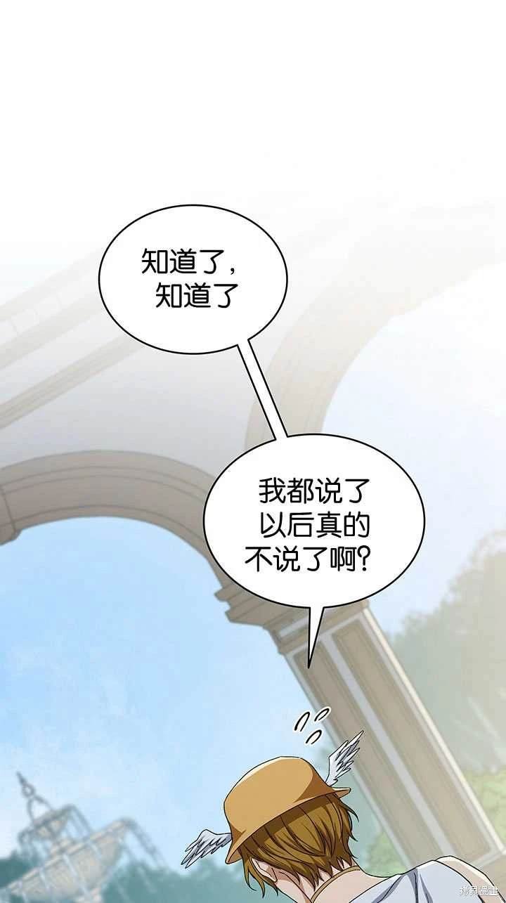 番外02