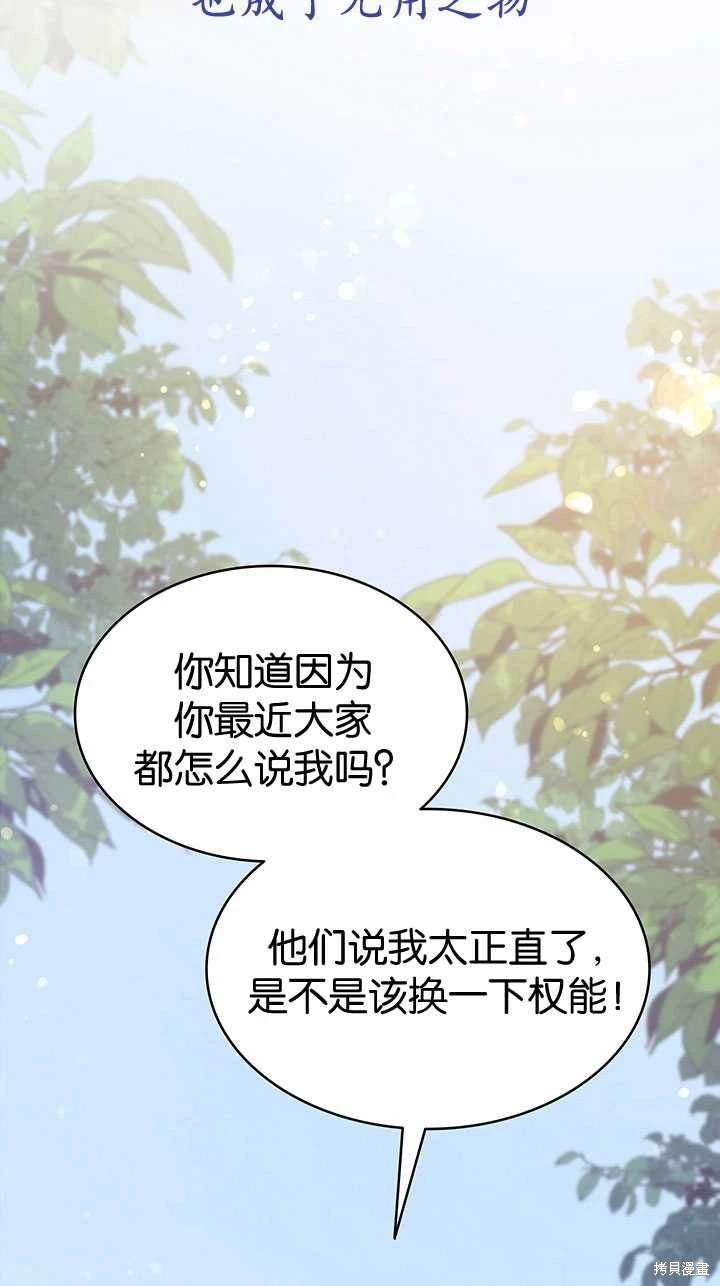 番外02