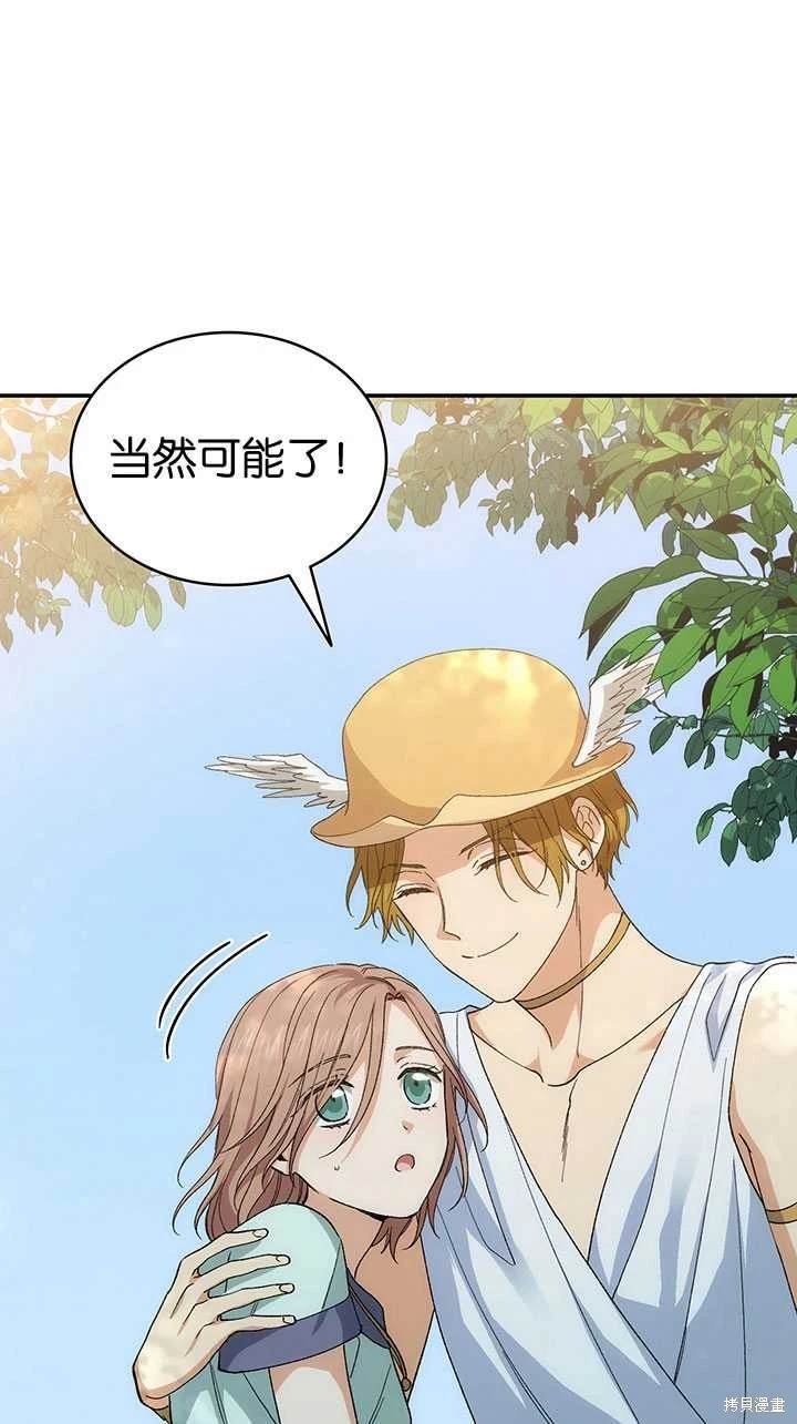 番外02
