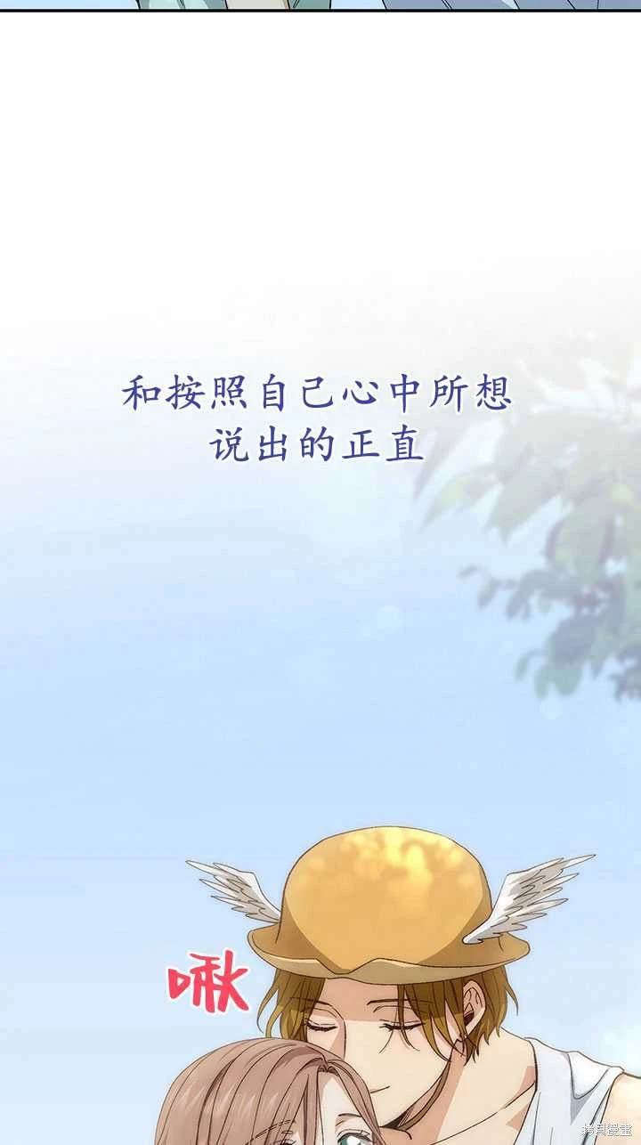 番外02
