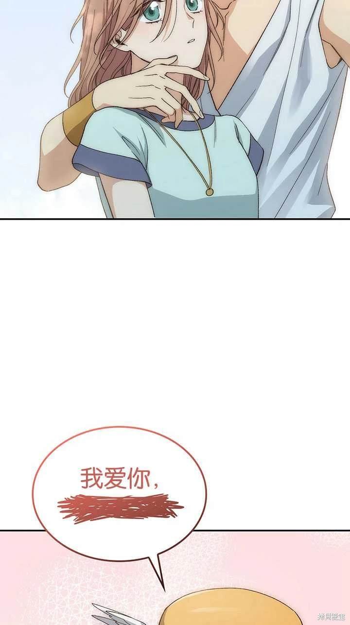 番外02
