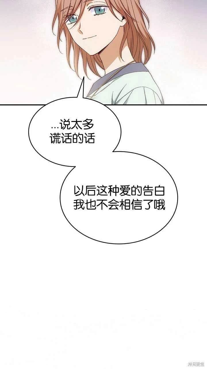 番外02