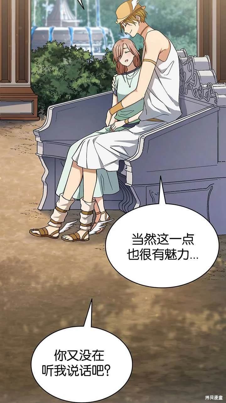 番外02