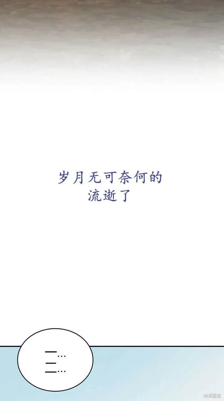 番外02