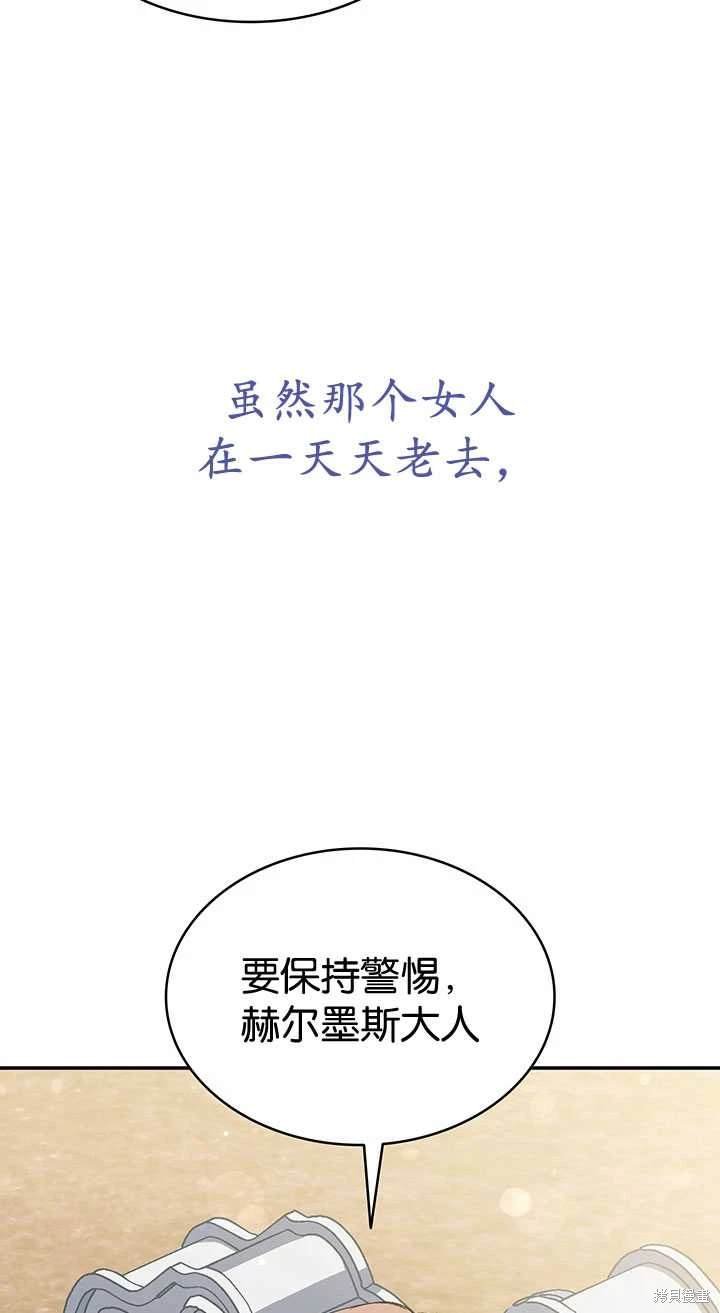 番外02
