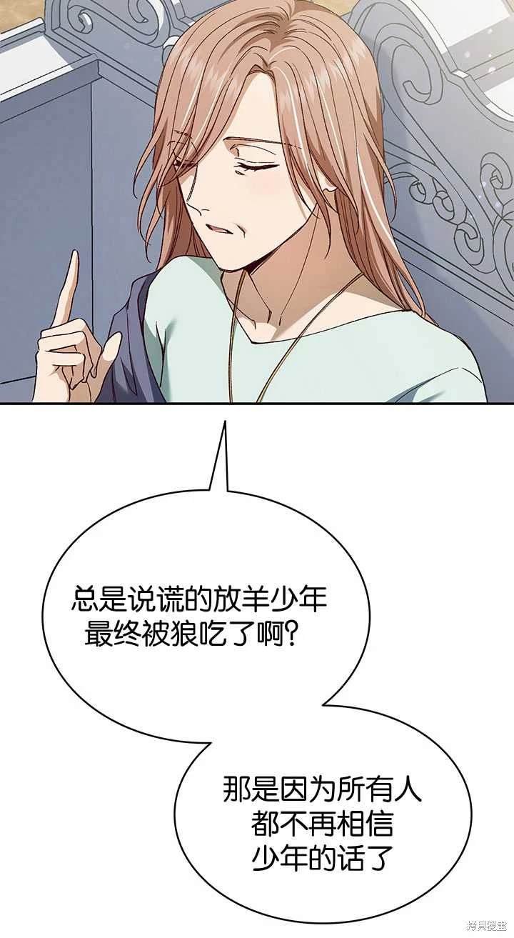 番外02