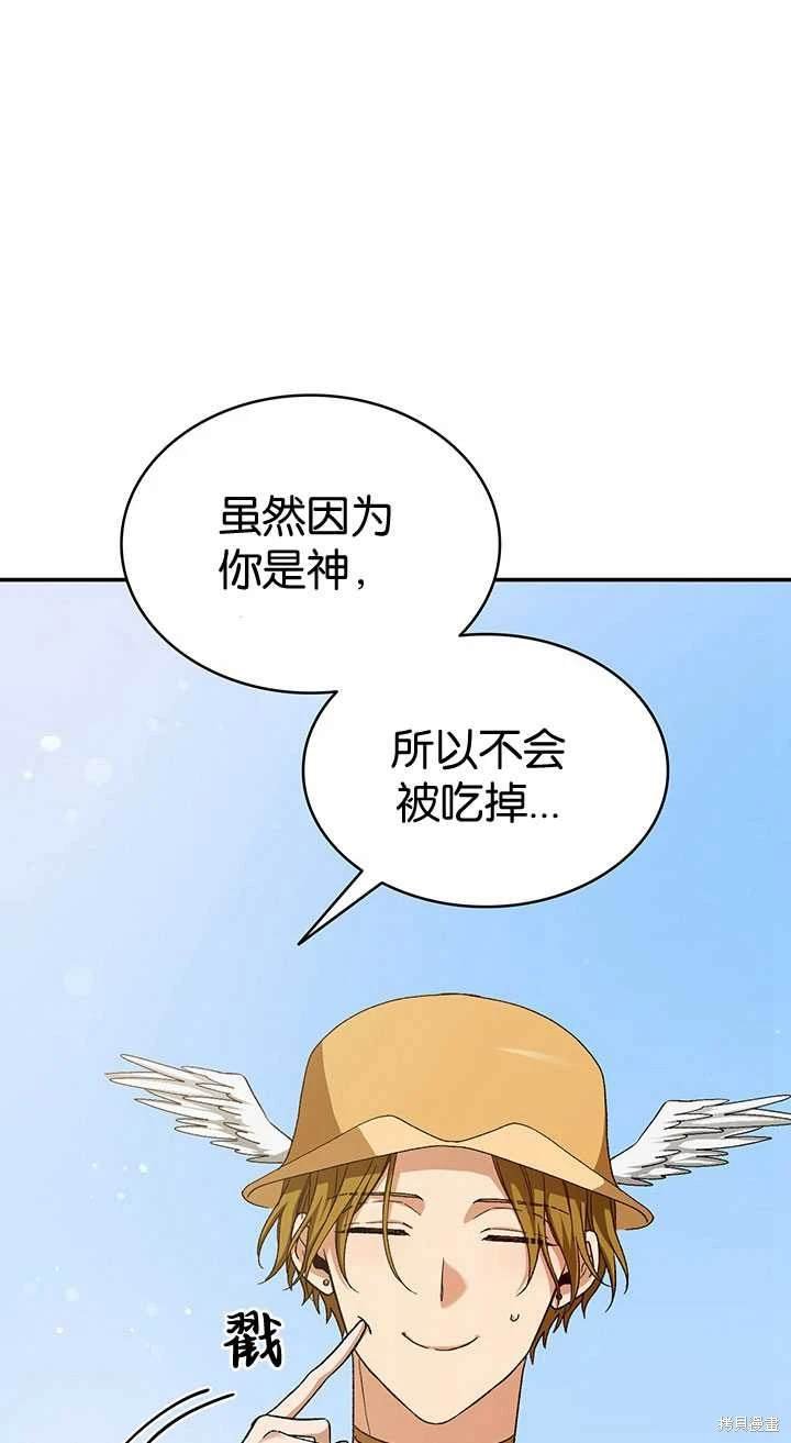 番外02