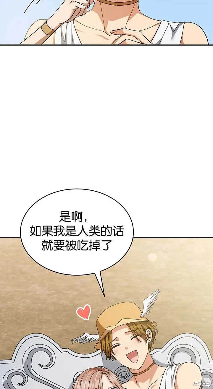 番外02