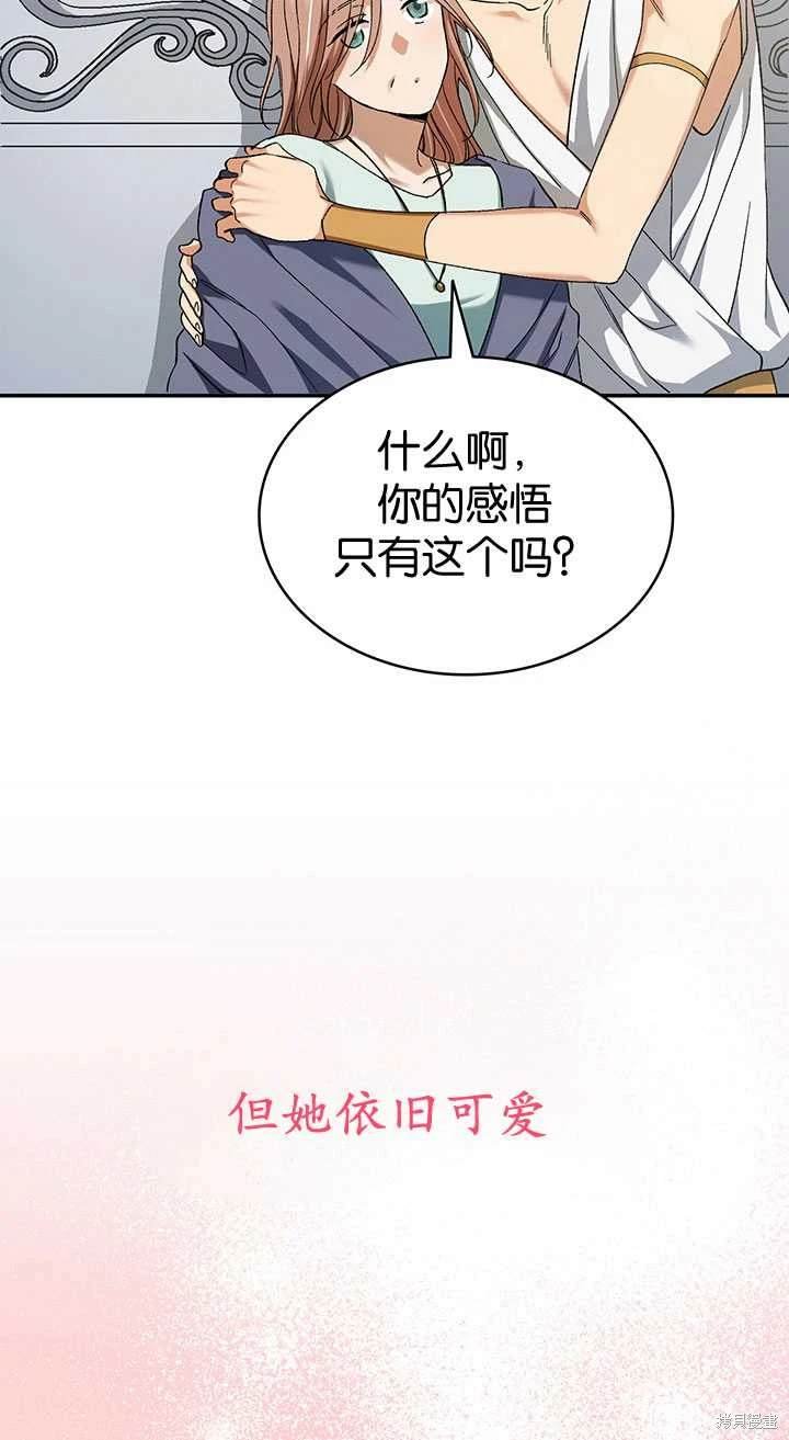 番外02