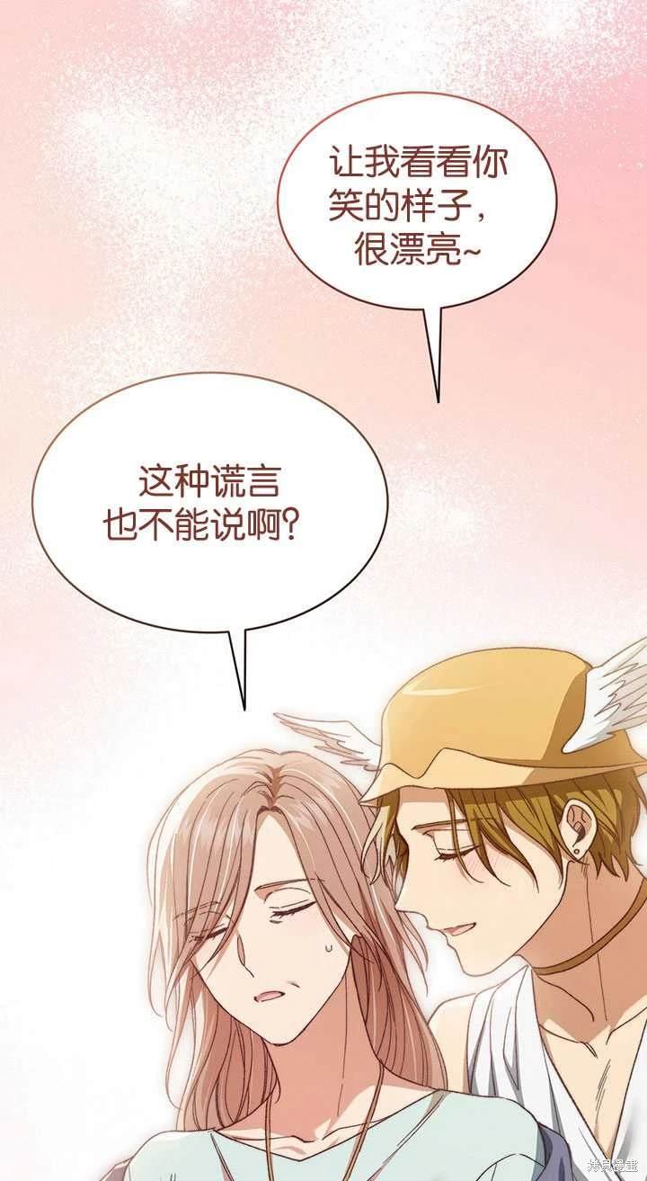 番外02